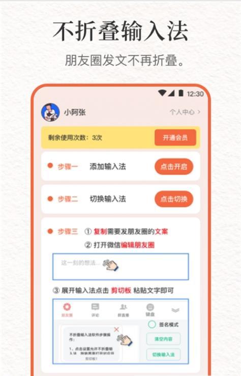 文案句子库下载?3: