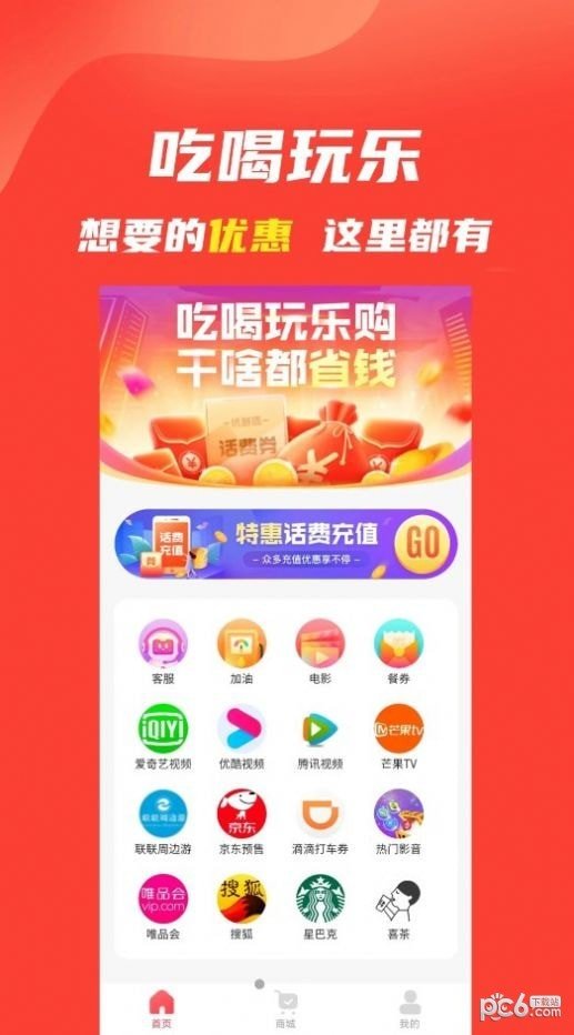 B卡特权免费版下载?3:
