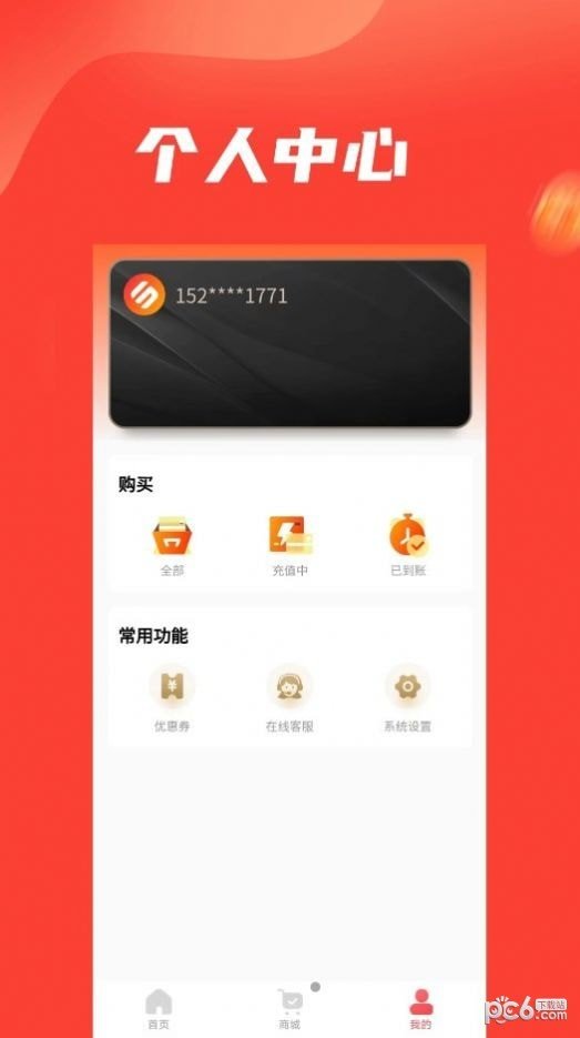 B卡特权免费版下载?2: