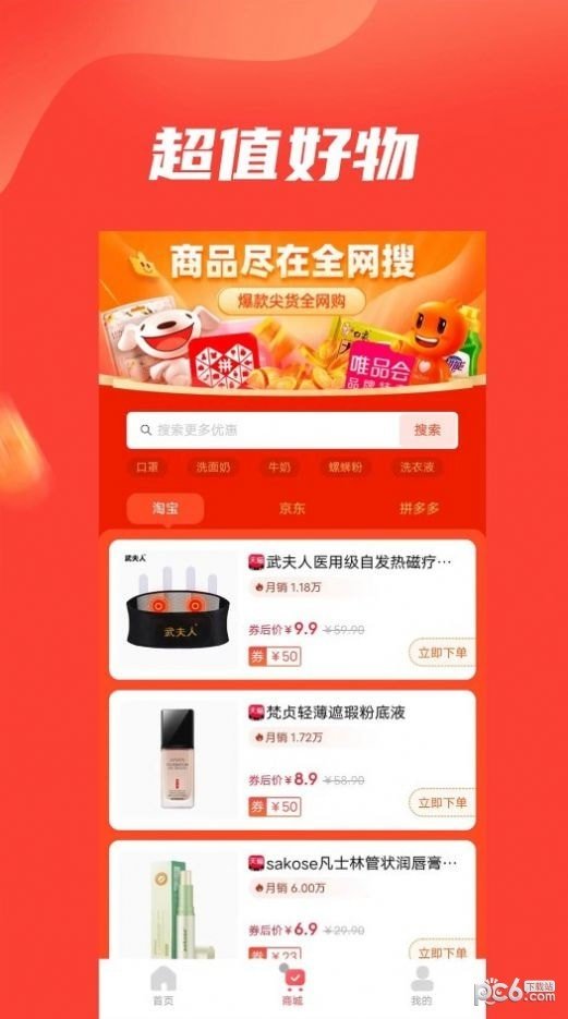 B卡特权免费版下载?1: