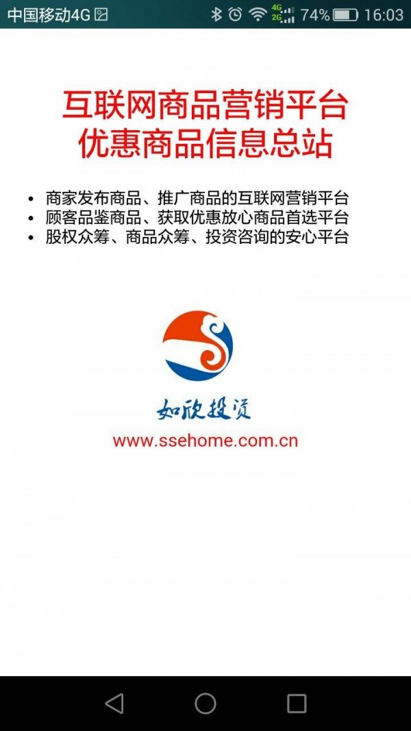 帮农购官方版正版下载?1: