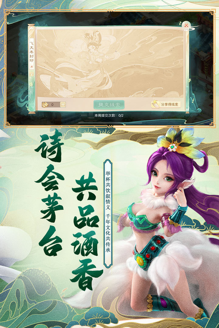 游了个游手游安卓正规版v1.0下载图3: