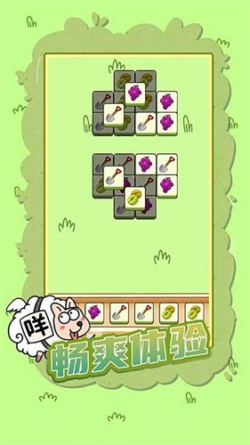 这一关特难手游完整版v1.0下载图1:
