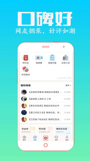 众人帮下载?1: