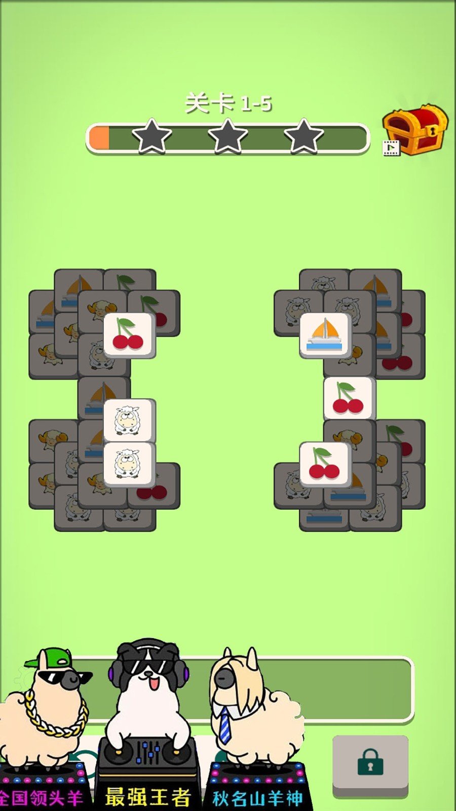 看谁找的快安卓v1.0下载图3: