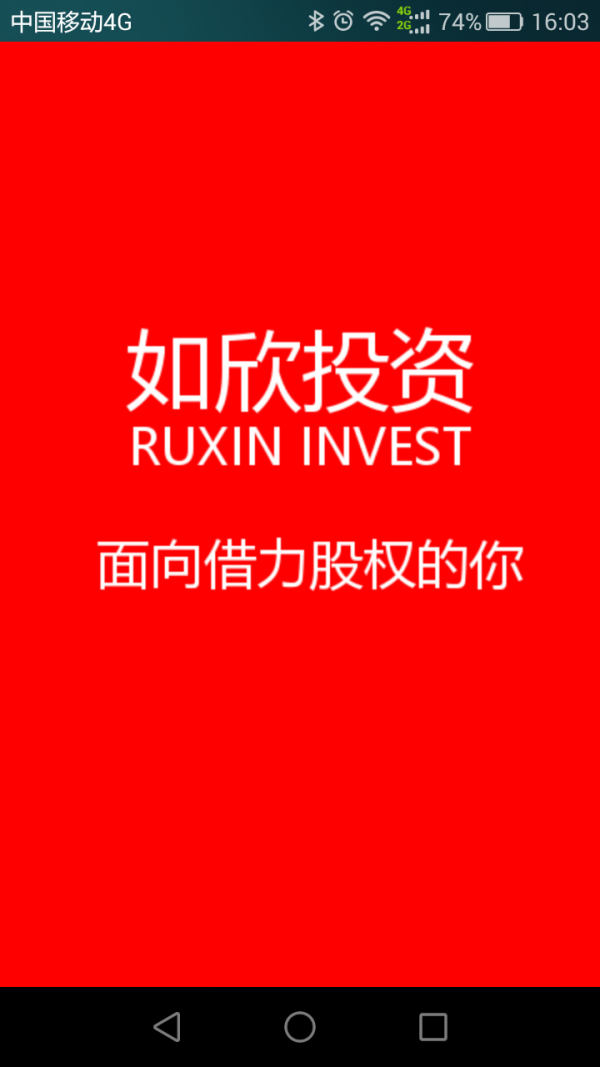 帮农购官方版正版下载?3: