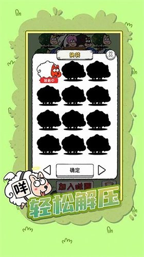 这一关特难手游完整版v1.0下载图2: