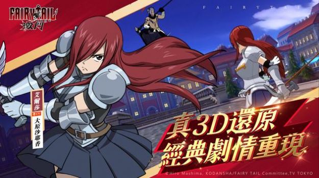 魔导少年激斗手游v1.0.0.7下载图1: