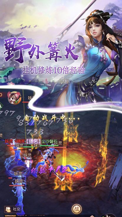 九州主宰传手游手机正式版v1.0.210917下载图2: