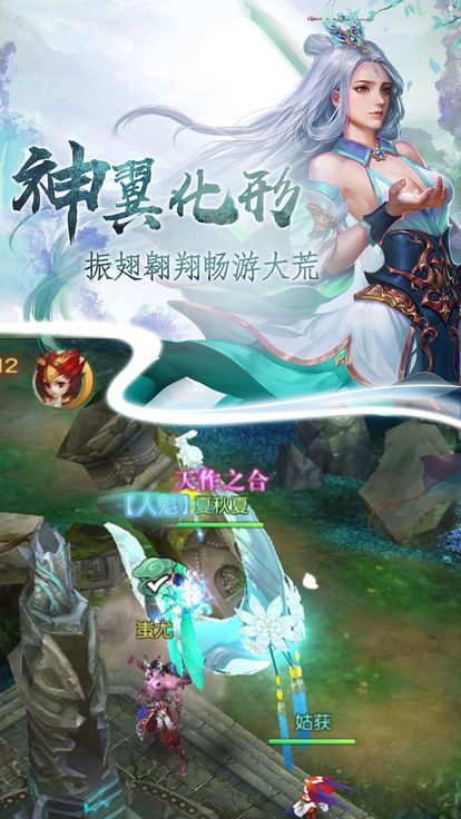 九州主宰传手游手机正式版v1.0.210917下载图1: