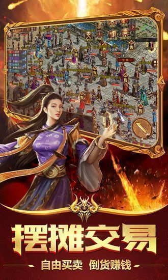 玉兔超变版传奇手游v1.76下载图3: