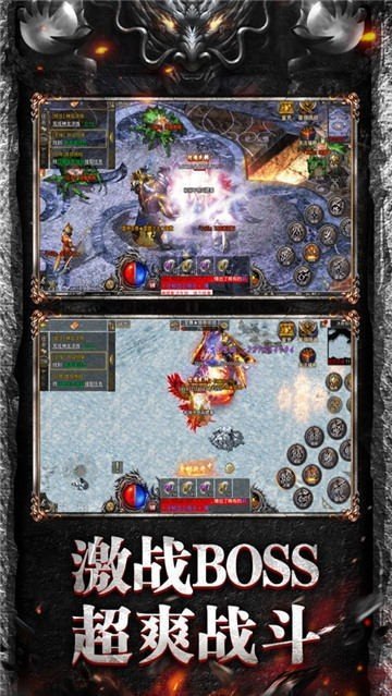 帝王荣耀传奇单职业手游手机v1.71下载图1: