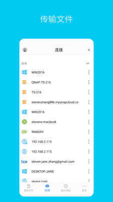 猫头鹰文件手机最新版下载?2: