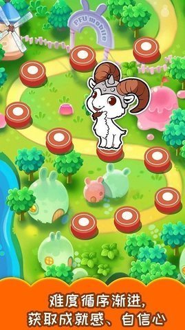 儿童游戏顶山羊手游安卓正规版v3.983下载图2: