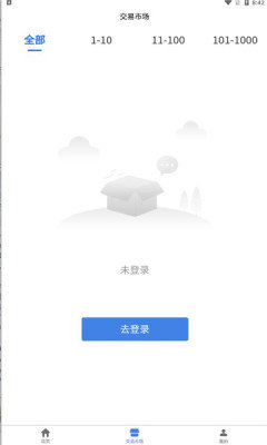 点酱转赠免费版下载?1: