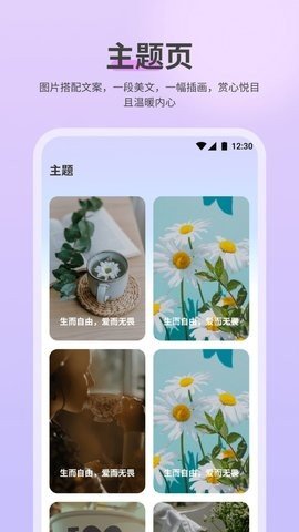 NowUp免费版下载?2: