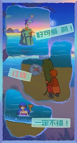 饿肚子是不可能的手游官方版最新版v1.2下载图2: