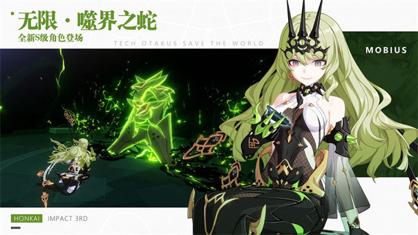 崩坏3国际服手游中文免费版v6.1.0下载图1: