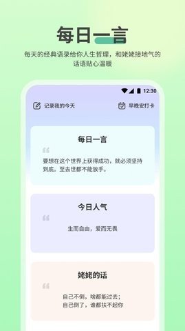NowUp免费版下载?1: