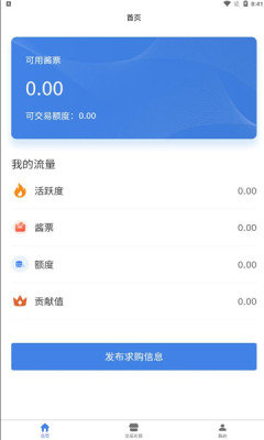 点酱转赠免费版下载?3: