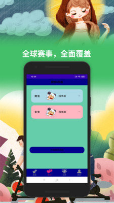 开谈app免费下载?3: