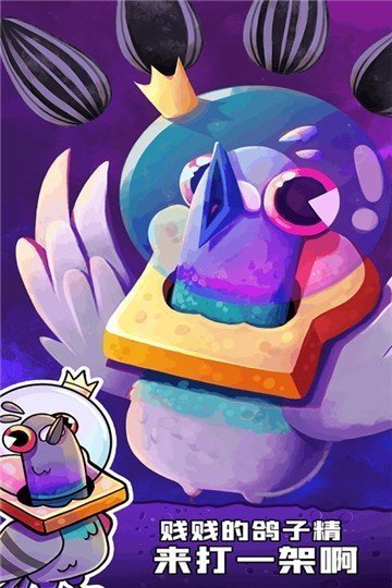 火箭兔快射手游安卓正规版v1.0.0下载图2: