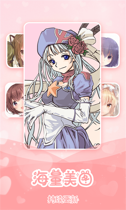 公主填色世界手游手机最新版v1.0下载图3: