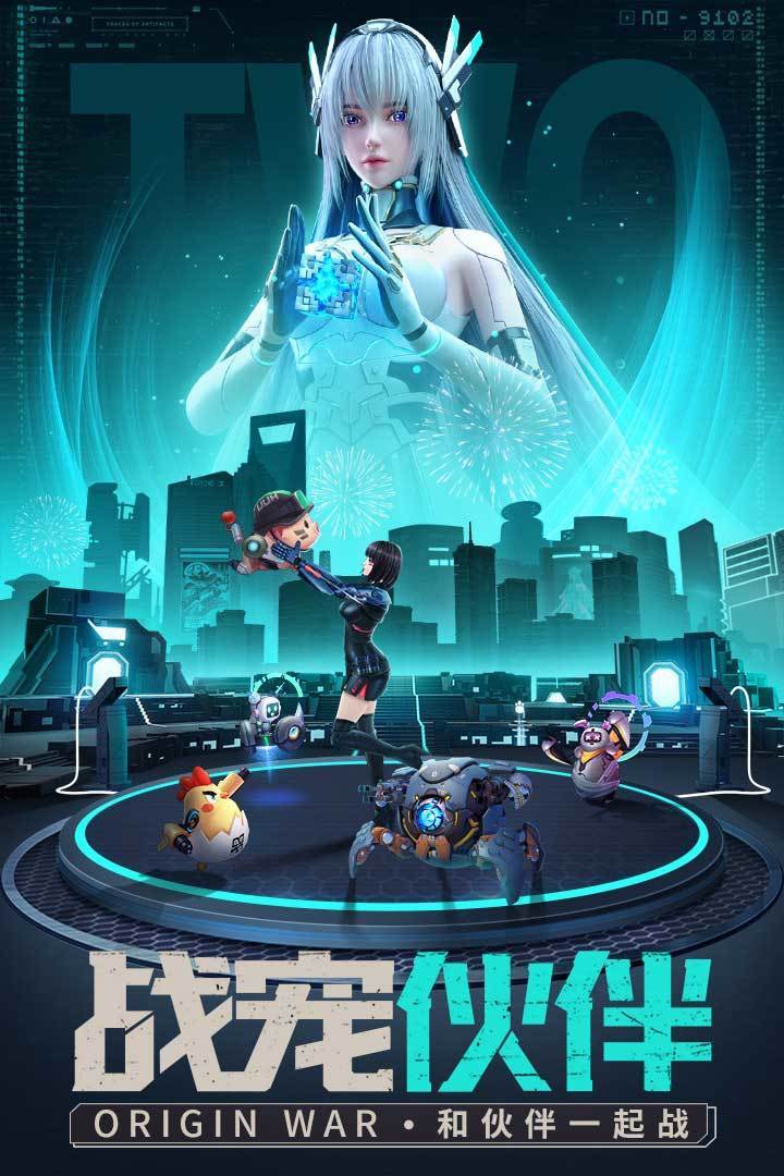 源战役手游红包版v1.0下载图1: