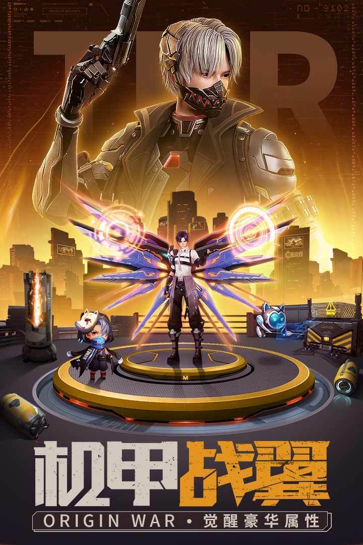 源战役手游红包版v1.0下载图3: