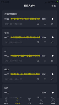 哆剪剪最新版v1.0.0下载?2: