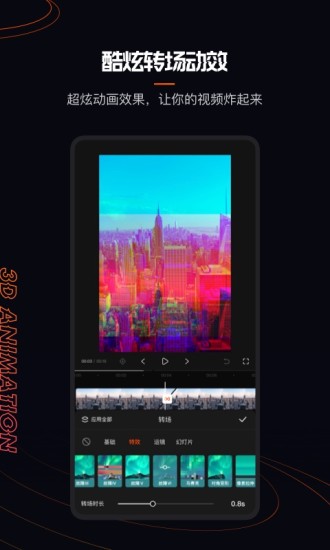 快影app最新版v5.42.0.542004下载?1: