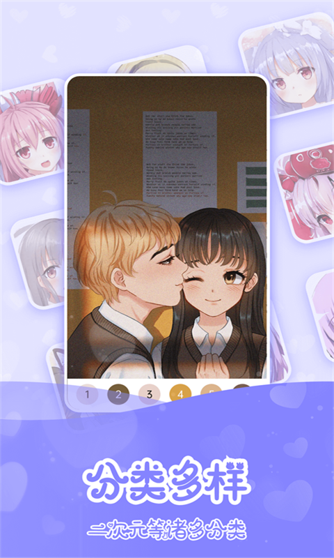 公主填色世界手游手机最新版v1.0下载图2: