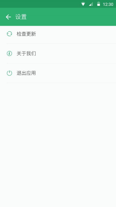 广场舞曲手机版v1.5下载?1: