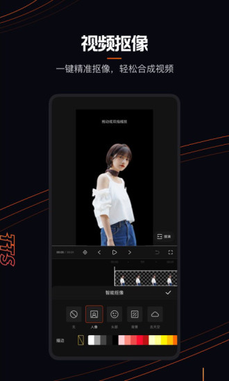 快影app最新版v5.42.0.542004下载?2: