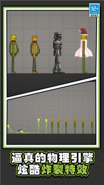 游乐城模拟器手游红包版v1.3下载图2: