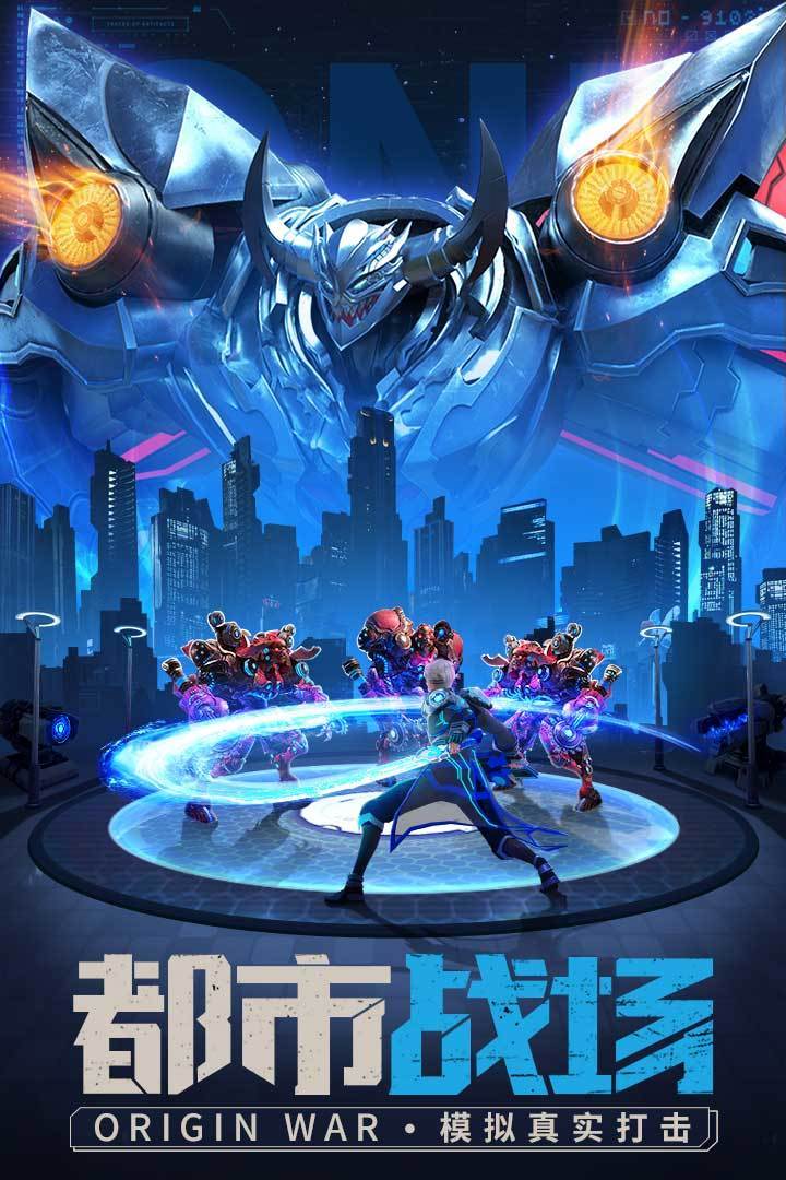 源战役手游红包版v1.0下载图4: