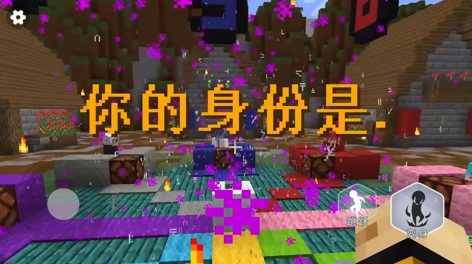 终极狼人杀派对官方版v1.0下载图1: