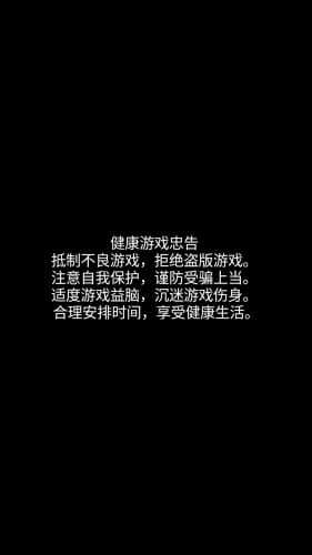 种下红包树手游手机最新版v6.0.10下载图1: