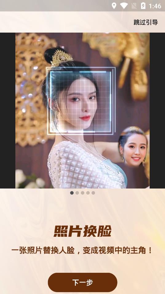 爱演appv7.6.7下载?3: