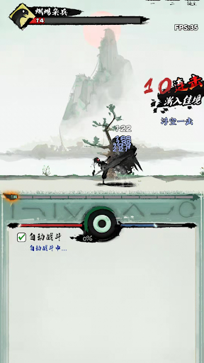 我的功夫梦官方版v1.0下载图片1