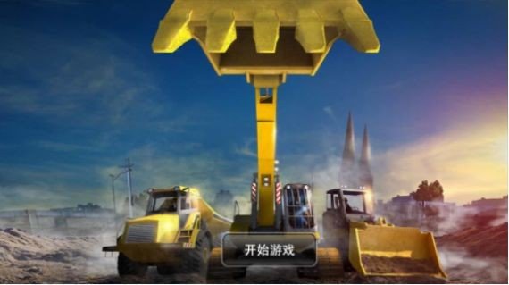 训练场地模拟驾驶安卓版v1.0.1下载图1: