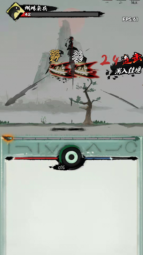 我的功夫梦官方版v1.0下载图2: