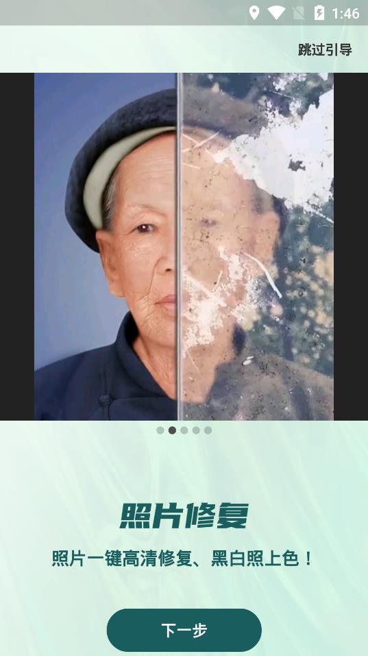 爱演appv7.6.7下载?2: