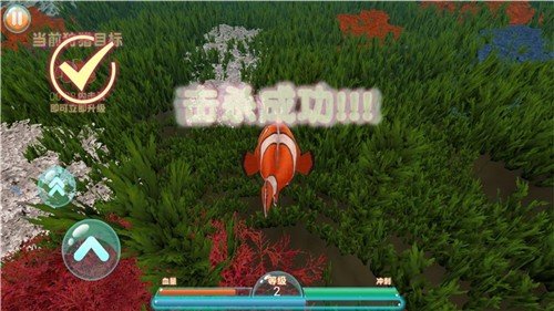进击的鱼鱼安卓版v1.0.1下载图1: