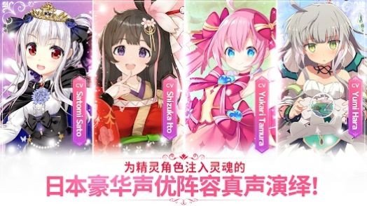 放置的公主养成v1.0.10下载图2: