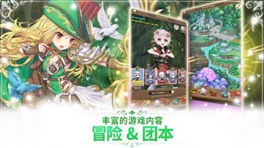 放置的公主养成v1.0.10下载图3: