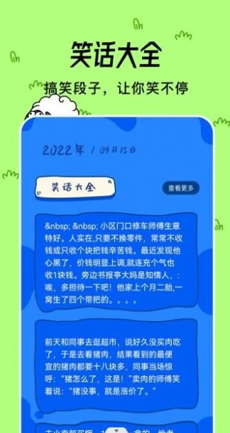小咩来烧脑手游完整版v1.1下载图3: