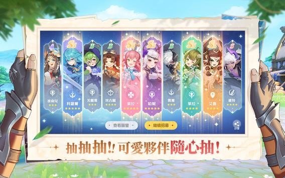 不思议国度v1.0.0下载图2: