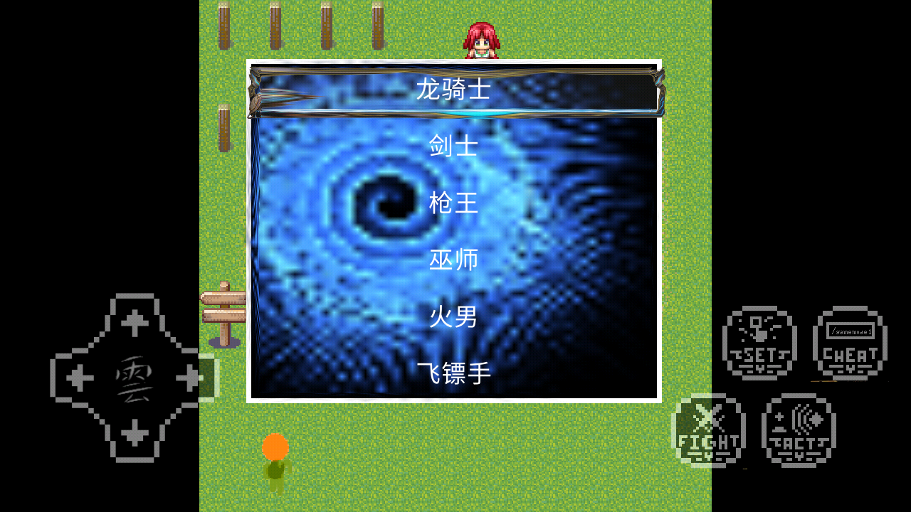 天环大陆v0.1下载图2: