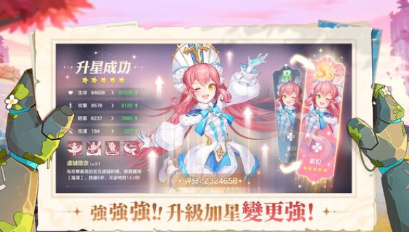 不思议国度v1.0.0下载图1: